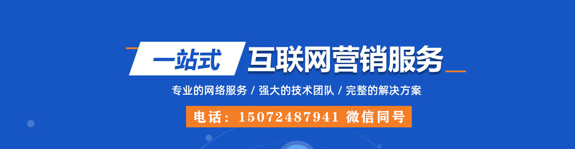 高安百度开户高返点